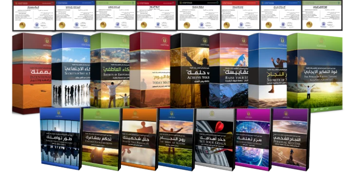 غلاف رحلة التطوير